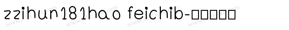 zzihun181hao feichib字体转换
